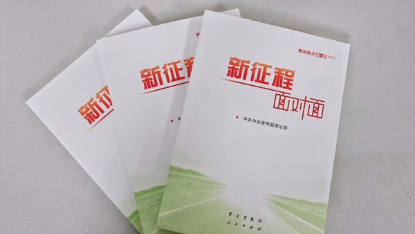 F:\2021年工作\2021年微信公眾號(hào)\20210708\微信圖片_20210712145529.jpg