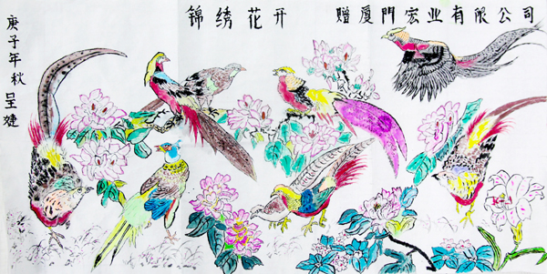 F:\2021年工作\2021年信息宣傳\慶祝國檢集團(tuán)上市五周年，堅(jiān)守初心擔(dān)使命，我為群眾辦實(shí)事\02.jpg
